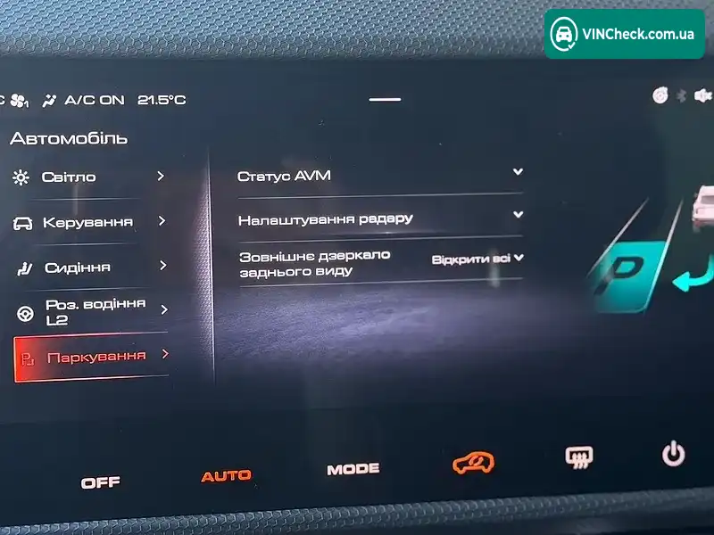 Haval Dargo 2022, фото з оголошення 2 з 20, VIN LGWFF6A52NH921996