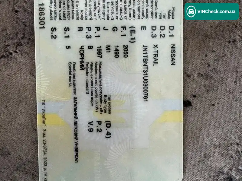 Nissan X-Trail 2011, фото з оголошення 2 з 20, VIN JN1TBNT31U0300761
