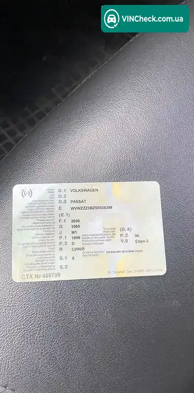 Volkswagen Passat 2004, фото з оголошення 2 з 20, VIN WZWZZZ3BZ5E038298