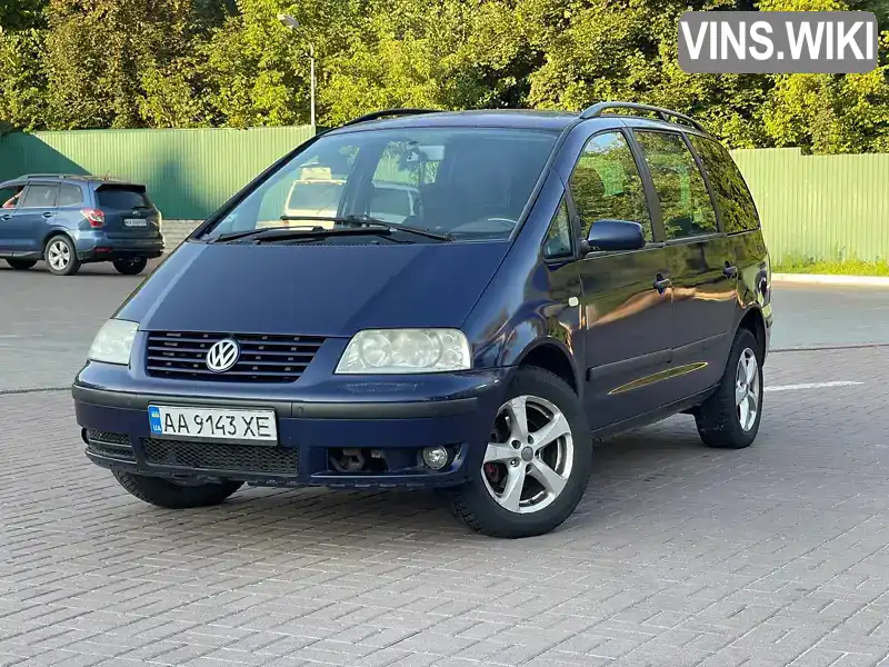 Volkswagen Sharan 2000, фото з оголошення 1 з 7, VIN WVWZZZ7MZ1V004291