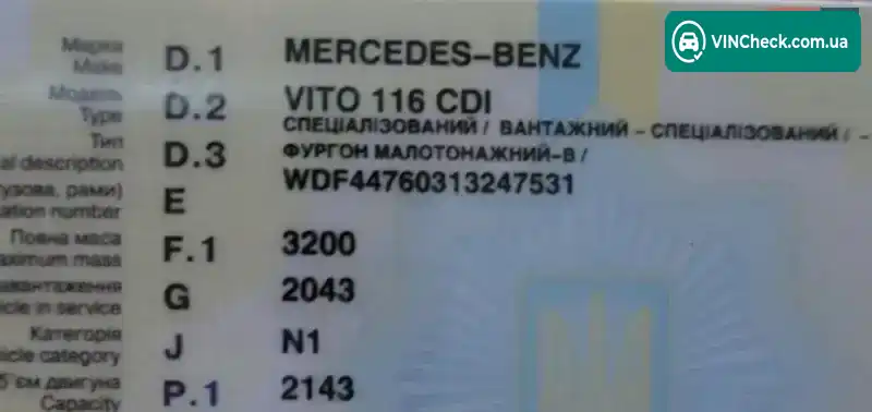 Mercedes-Benz Vito 2016, фото з оголошення 2 з 21, VIN WDF44760313247531