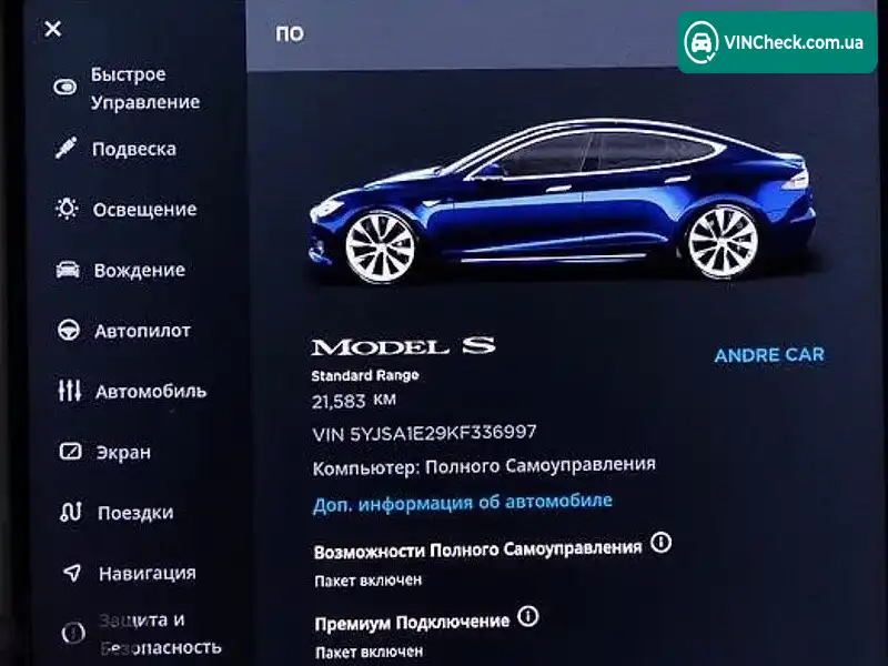 Tesla Model S 2019, фото з оголошення 2 з 20, VIN 5YJSA1E29KF336997