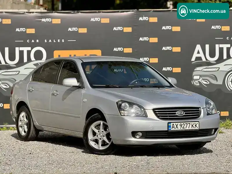 Kia Optima 2005, фото з оголошення 1 з 14, VIN KNAGE224X65015500