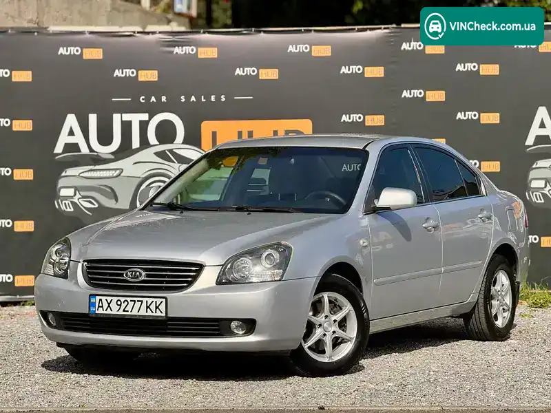 Kia Optima 2005, фото з оголошення 2 з 14, VIN KNAGE224X65015500
