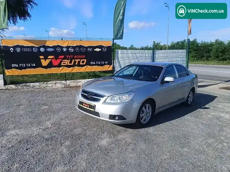 Chevrolet Epica 2007, фото з оголошення 1 з 11, VIN KL1LA69RJ7B059253