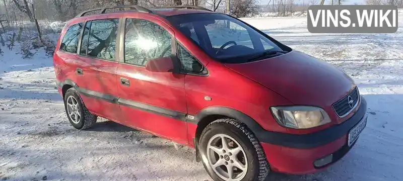 Opel Zafira 2000, фото з оголошення 1 з 21, VIN W0L0TGF75Y2248656