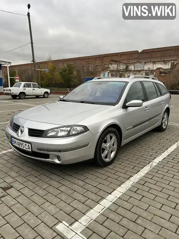 Renault Laguna 2007, фото з оголошення 1 з 19, VIN VF1KGCPBE37349290