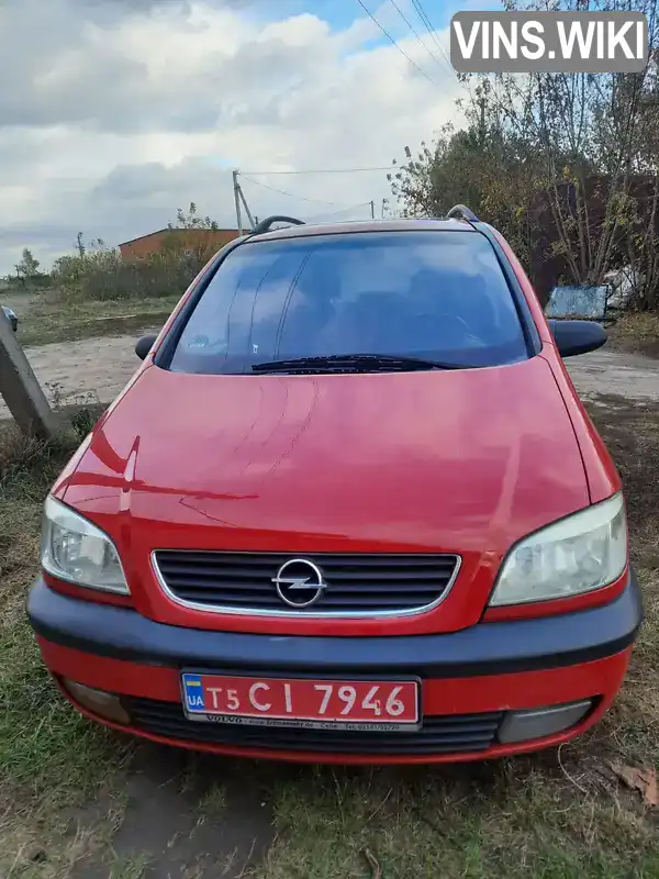 Opel Zafira 2000, фото з оголошення 2 з 13, VIN W0L0TGF7512111044