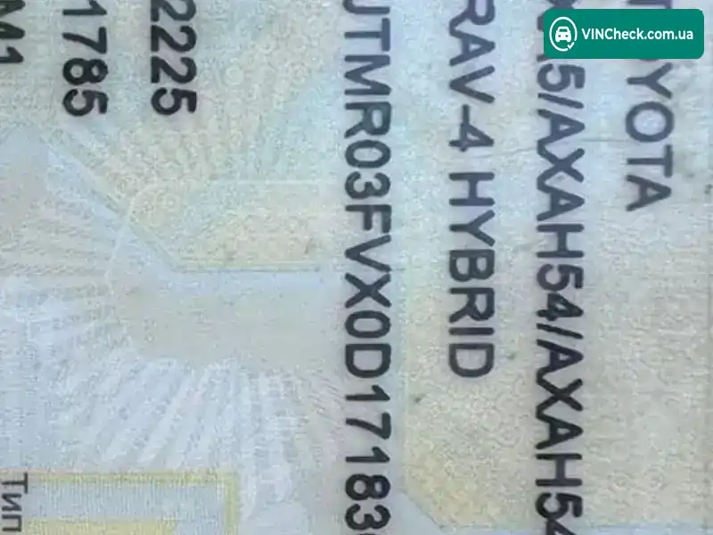 Toyota RAV4 2023, фото з оголошення 1 з 14, VIN JTMR03FVX0D171830