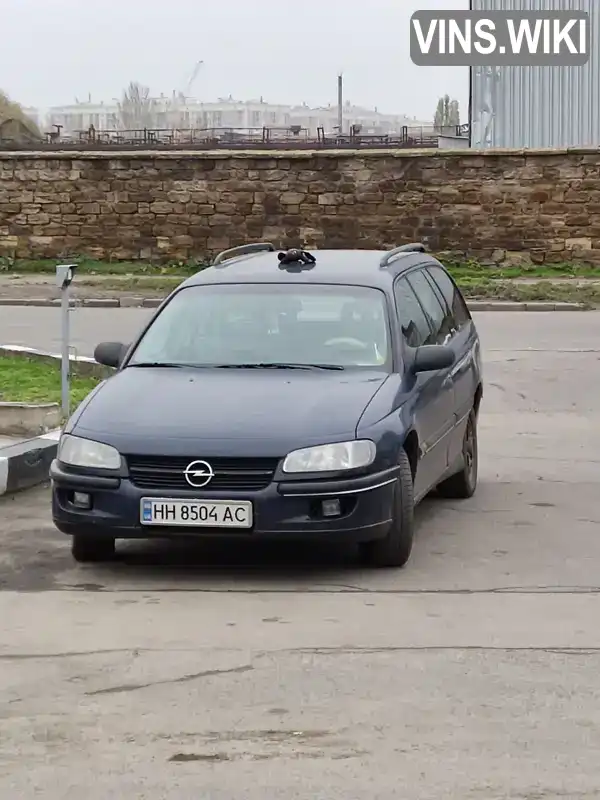 Opel Omega 1995, фото з оголошення 1 з 5, VIN W0L000021S1212483