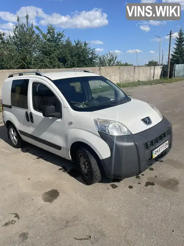 Peugeot Bipper 2008, фото з оголошення 1 з 10, VIN VF3AA8HSC84238067