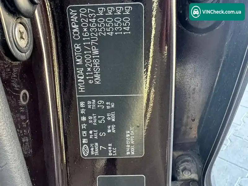 Hyundai Santa FE 2007, фото з оголошення 1 з 20, VIN Y6LSH81WP7L001284