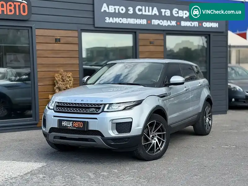 Land Rover Range Rover Evoque 2015, фото з оголошення 1 з 20, VIN SALVA2BN3GH110004