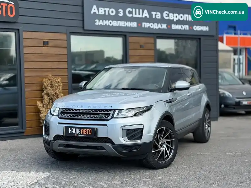 Land Rover Range Rover Evoque 2015, фото з оголошення 2 з 20, VIN SALVA2BN3GH110004