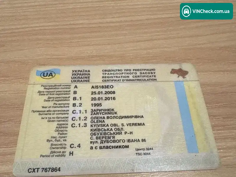 Opel Omega 1995, фото з оголошення 1 з 15, VIN W0L000026S1063612