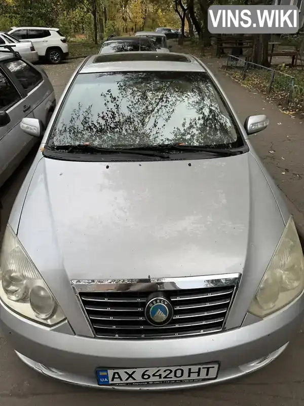 Geely FC 2008, фото з оголошення 2 з 21, VIN Y7CMR718090112277
