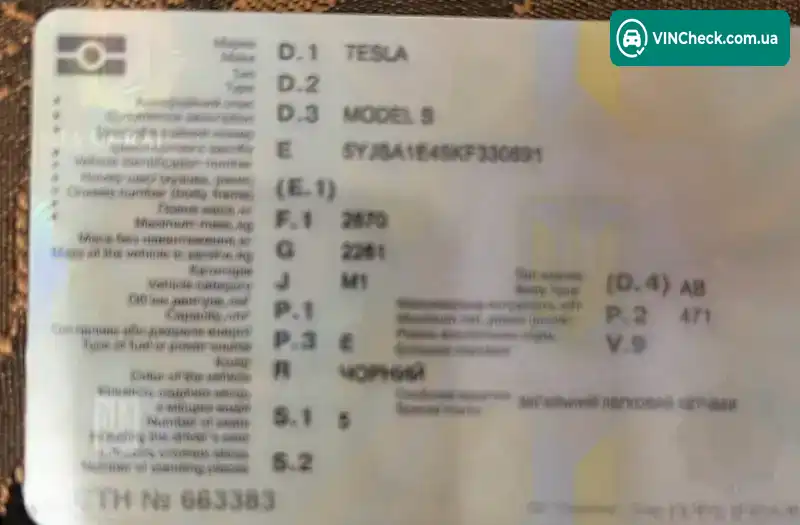 Tesla Model S 2019, фото з оголошення 2 з 21, VIN 5YJSA1E45KF330891