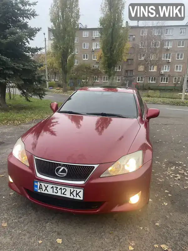 Lexus IS 2008, фото з оголошення 1 з 11, VIN JTHCK262882026114