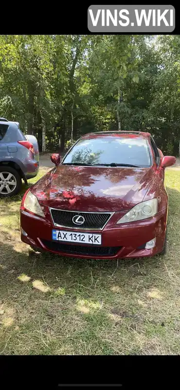 Lexus IS 2008, фото з оголошення 2 з 11, VIN JTHCK262882026114