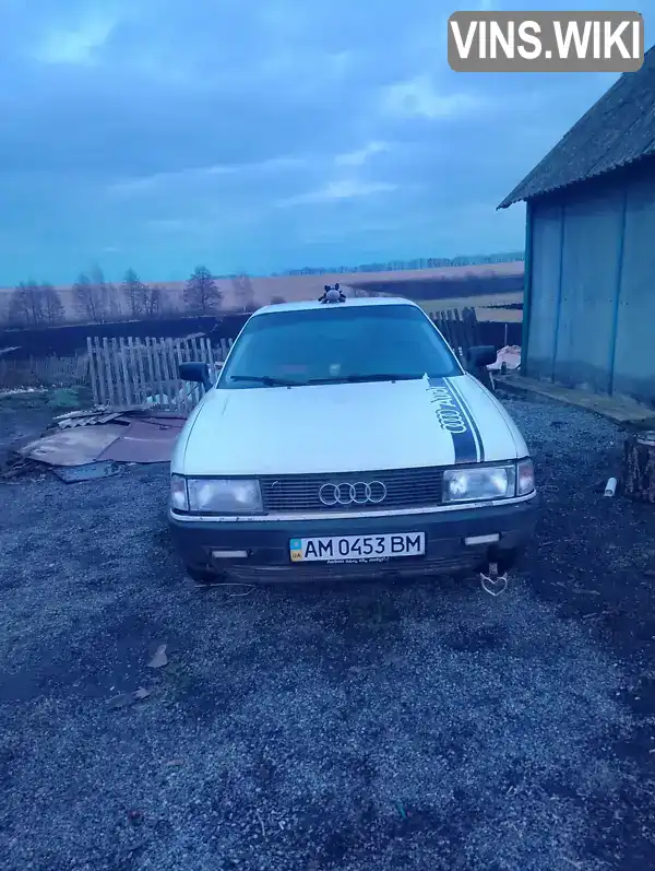 Audi 80 1990, фото з оголошення 2 з 4, VIN WAUZZZ8AZMA104219