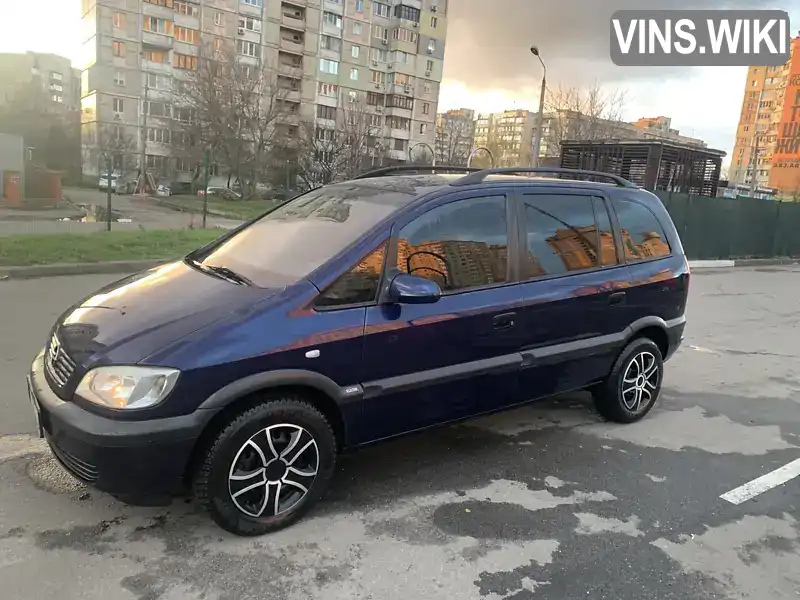 Opel Zafira 2001, фото з оголошення 1 з 14, VIN W0L0TGF7522057733