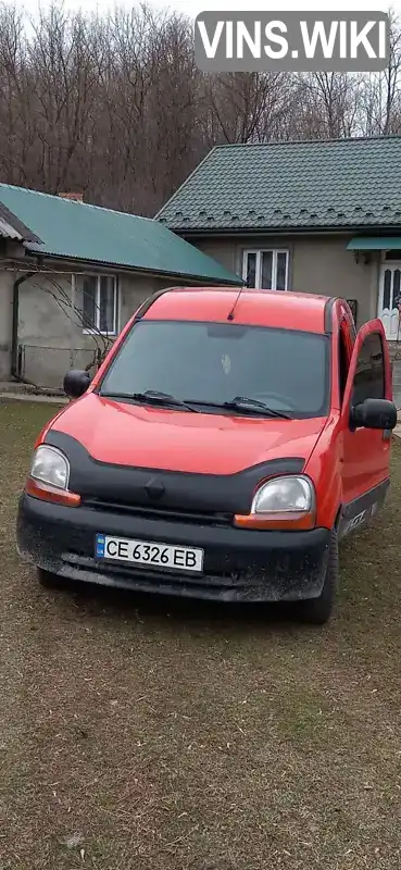 Renault Kangoo 2000, фото з оголошення 1 з 15, VIN VF1FC0DAF22762155