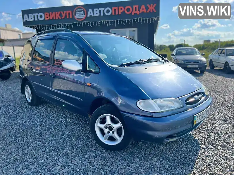 Ford Galaxy 1995, фото з оголошення 1 з 10, VIN WF0GXXPSWGSJ07418