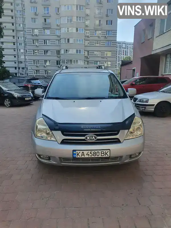 Kia Carnival 2006, фото з оголошення 1 з 7, VIN KNEMB754376139081