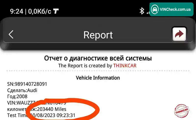 Audi A8 2008, фото з оголошення 2 з 20, VIN WAUZZZ4E88N016479