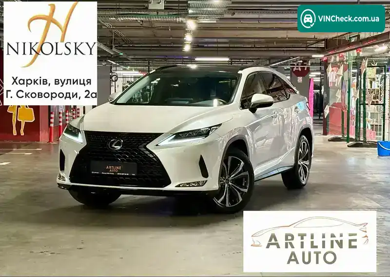 Lexus RX 2022, фото з оголошення 1 з 21, VIN JTJBZMCAX02060492