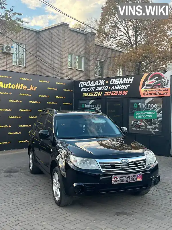 Subaru Forester 2008, фото з оголошення 1 з 18, VIN JF1SH5LW49G014571