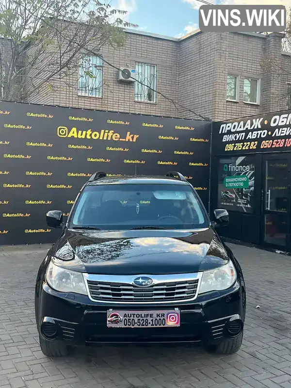 Subaru Forester 2008, фото з оголошення 2 з 18, VIN JF1SH5LW49G014571