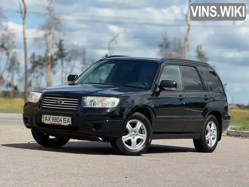 Subaru Forester 2007, фото з оголошення 1 з 21, VIN JF1SG5LW47G125365
