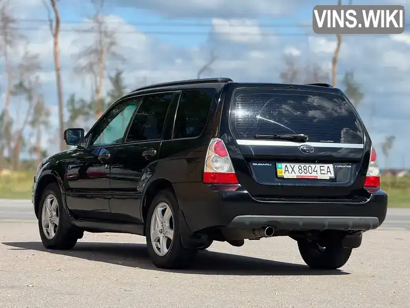 Subaru Forester 2007, фото з оголошення 2 з 21, VIN JF1SG5LW47G125365