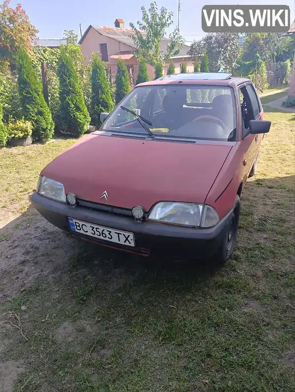 Citroen AX 1992, фото з оголошення 1 з 6, VIN VF7ZADG0000DG3700