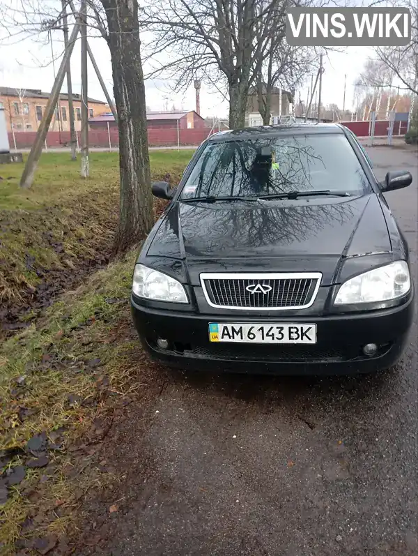 Chery Amulet 2007, фото з оголошення 1 з 8, VIN LVVDA11B78D013469