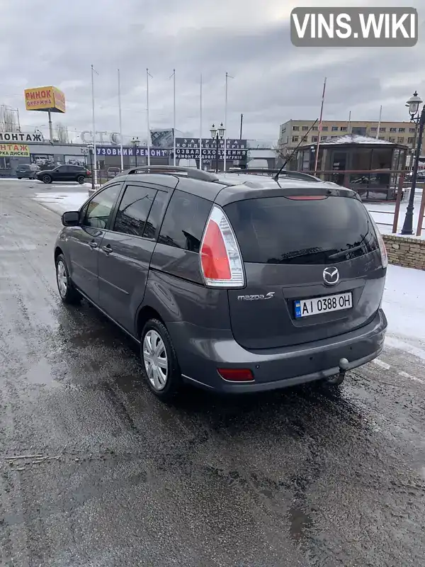 Mazda 5 2009, фото з оголошення 2 з 6, VIN JMZCR19R600350948