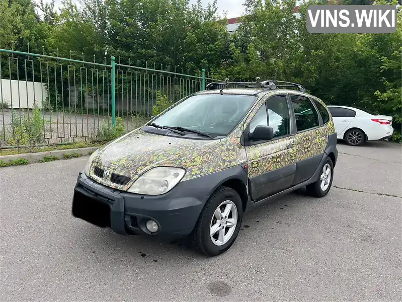 Renault Scenic 2001, фото з оголошення 1 з 21, VIN VF1JAA50E25684096