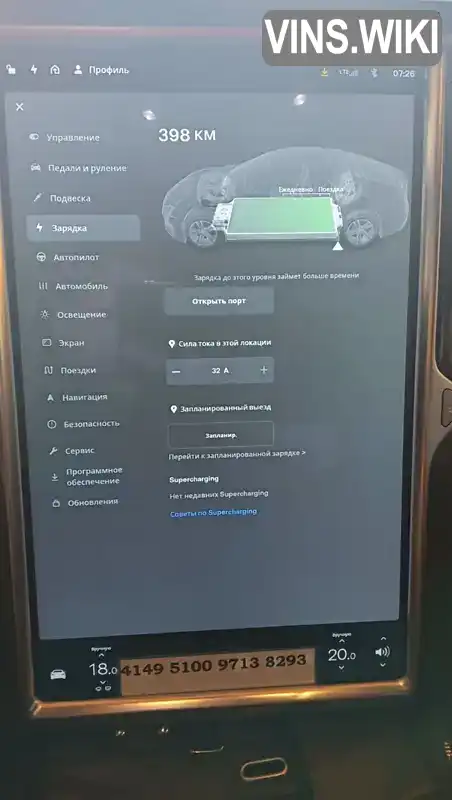 Tesla Model S 2015, фото з оголошення 1 з 21, VIN 5YJSA7H27FFP70436