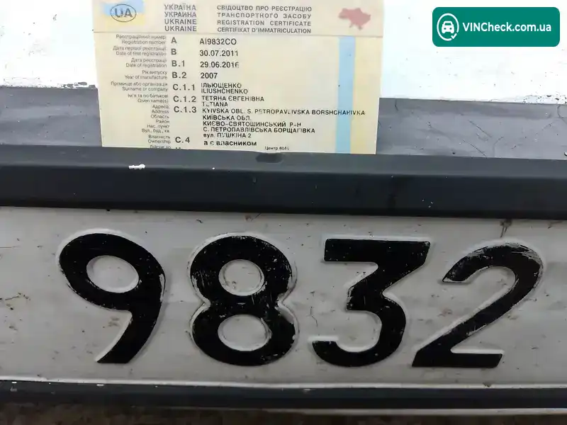 Daewoo Lanos Cargo 2007, фото з оголошення 1 з 10, VIN Y6DTF55Y070000652