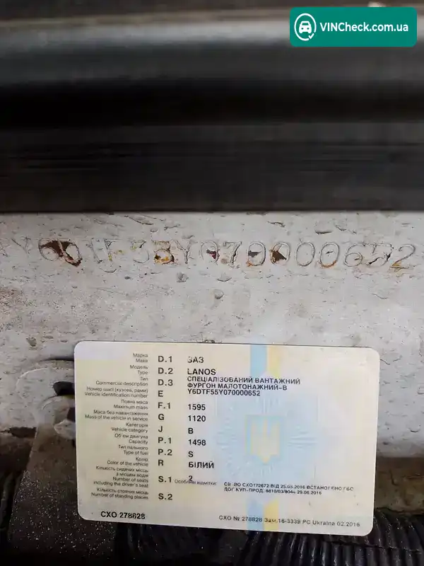 Daewoo Lanos Cargo 2007, фото з оголошення 2 з 10, VIN Y6DTF55Y070000652