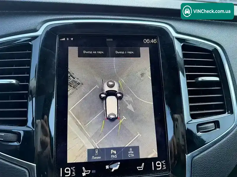 Volvo XC90 2016, фото з оголошення 2 з 20, VIN YV4A22PL8H1150208
