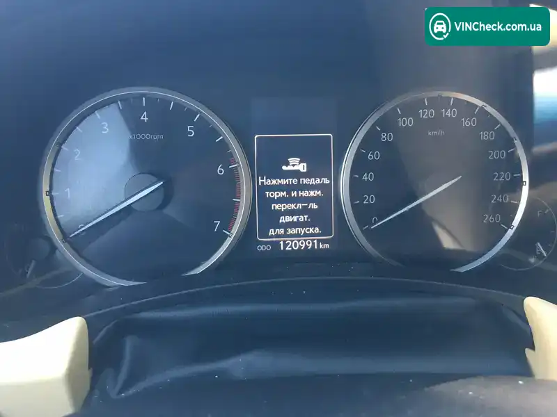 Lexus NX 2017, фото з оголошення 2 з 15, VIN JTJYARBZ0H2064178