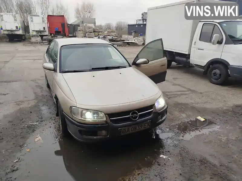 Opel Omega 1995, фото з оголошення 1 з 9, VIN W0L000026S1183468