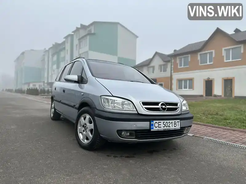 Opel Zafira 2002, фото з оголошення 1 з 21, VIN W0L0TGF7522259030