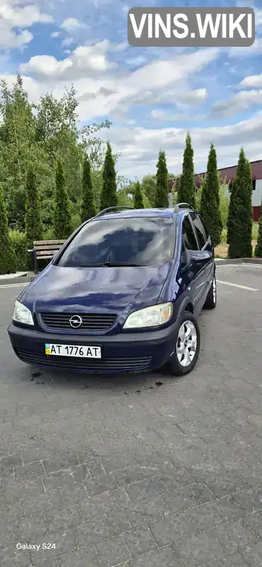 Opel Zafira 2001, фото з оголошення 1 з 20, VIN W0L0TGF7512309400