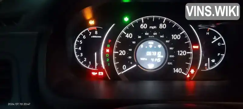 Honda CR-V 2014, фото з оголошення 1 з 7, VIN 2HKRM4H77EH653973