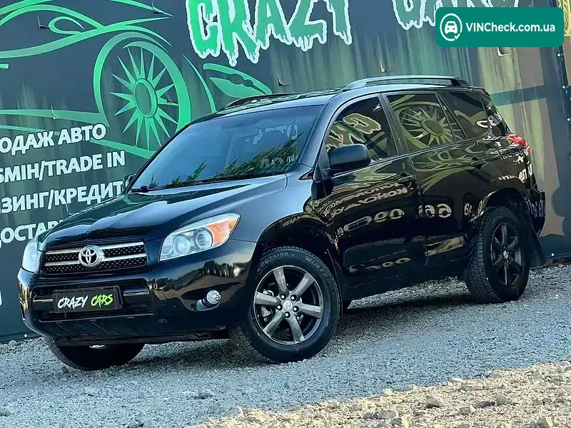 Toyota RAV4 2006, фото з оголошення 1 з 20, VIN JTMBD31V565001987