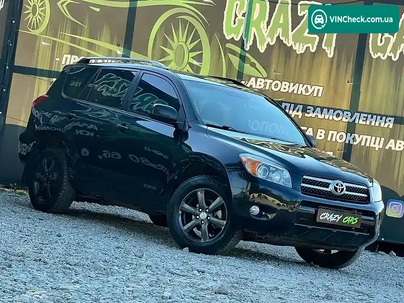 Toyota RAV4 2006, фото з оголошення 2 з 20, VIN JTMBD31V565001987