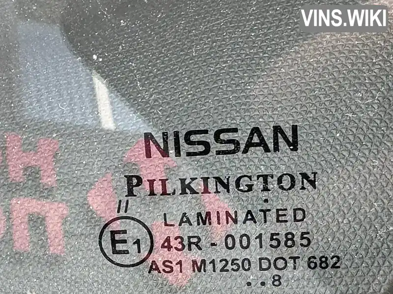Nissan Micra 2008, фото з оголошення 2 з 20, VIN SJNFBAK12U3103691